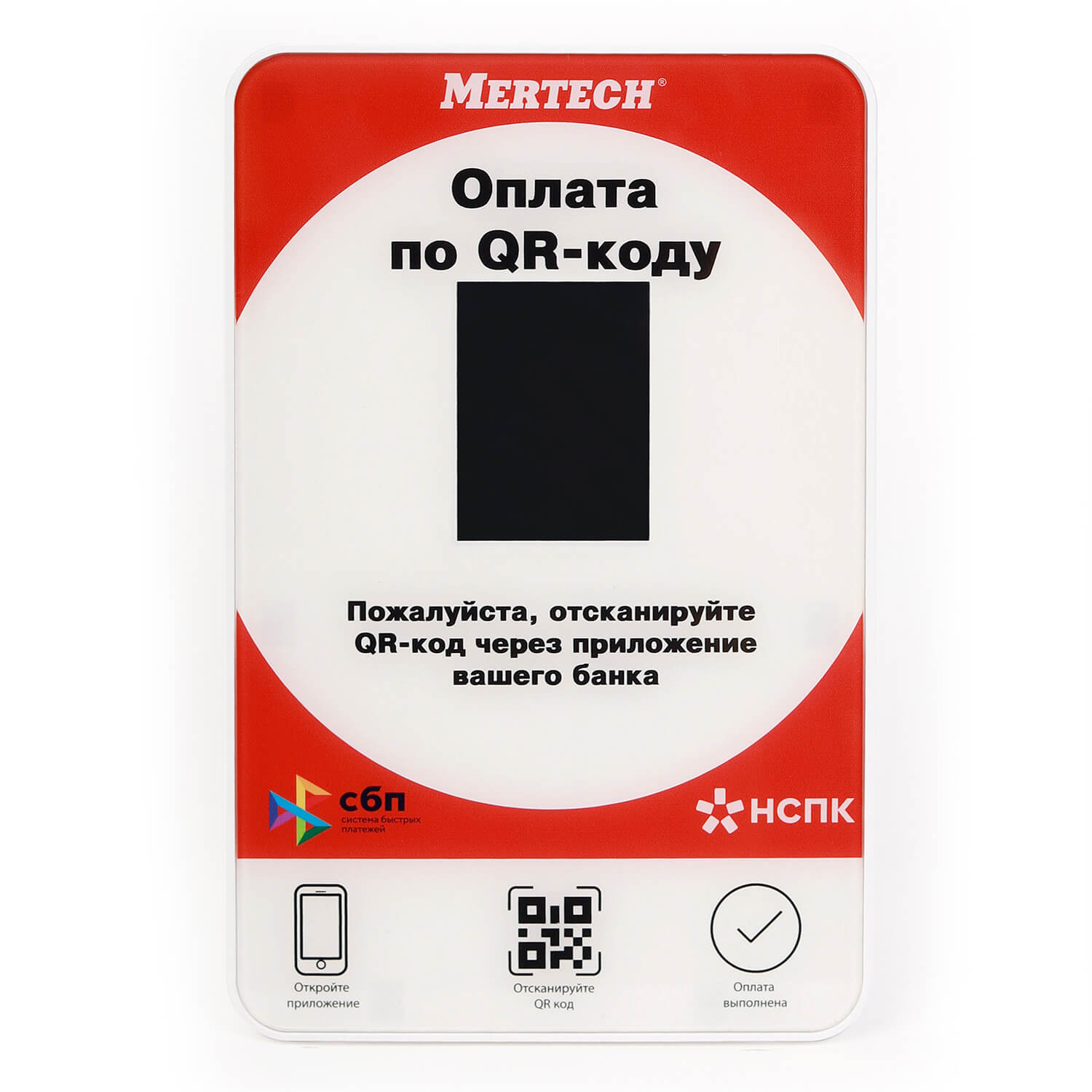 Дисплей QR-кодов QR-PAY RED MERTECH 1951 Платежные терминалы #2