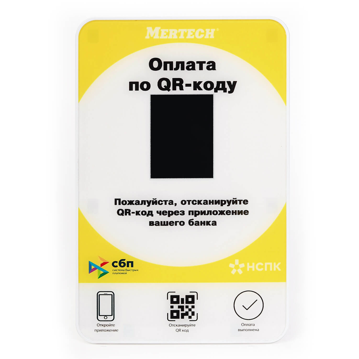 Дисплей QR-кодов QR-PAY YELLOW MERTECH 1953 Платежные терминалы #2